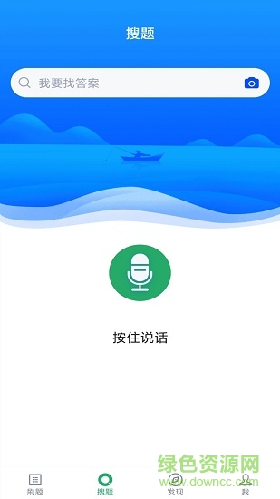 口腔执业医师库 v1.0.0 安卓版0