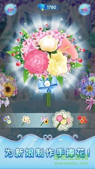 冰雪皇家婚礼3内购 v2.0.1 安卓版1