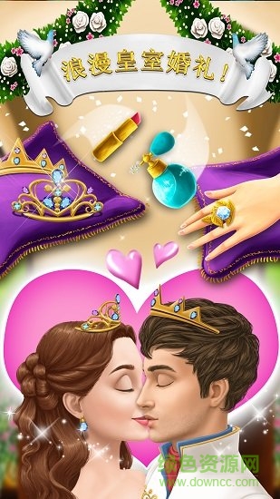 洛娜公主小马俱乐部 v1.2 安卓版2