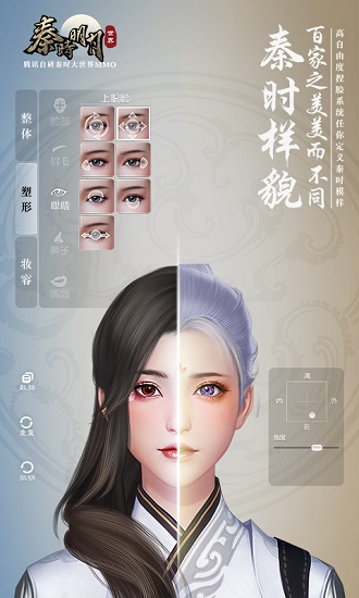 秦时明月世界最新版本 v1.21.11151 安卓版2