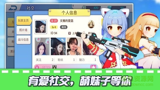 少女防御战 v1.0 安卓版0