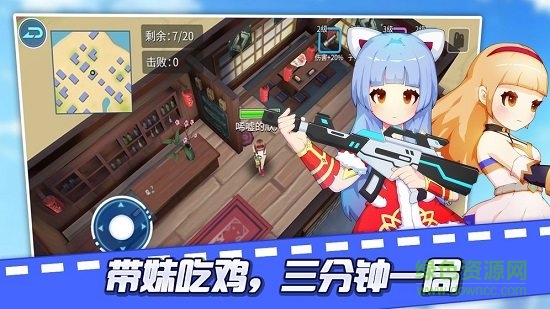 少女防御战 v1.0 安卓版1