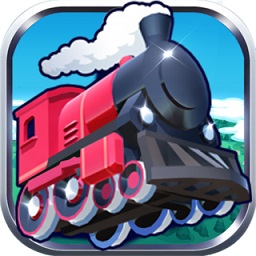 我的小火车游戏