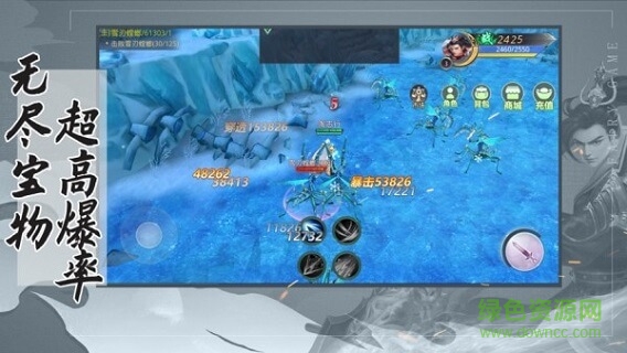 遇见楚留香 v1.0.0 安卓版1