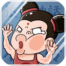 这个神话不太冷手机版