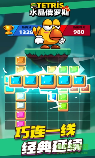 水晶俄罗斯赚钱 v1.3.1.000.0422.2052 安卓最新版1