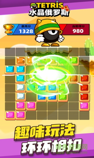 水晶俄罗斯赚钱 v1.3.1.000.0422.2052 安卓最新版3