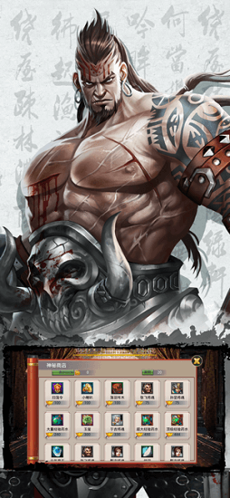 英雄棋士团公测版 v1.3.4.2 安卓版1