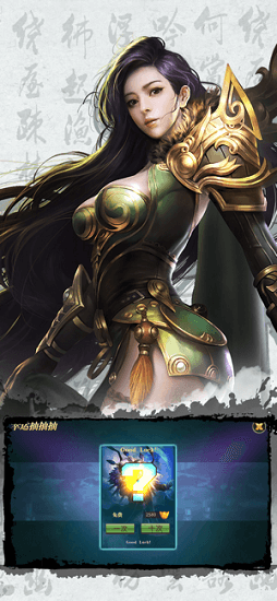 英雄棋士团公测版 v1.3.4.2 安卓版0