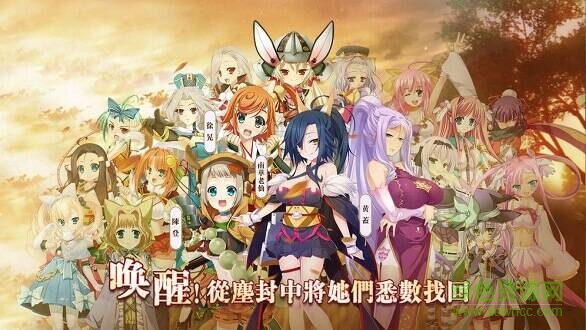 蜜糖世界恋姬无双日服手游 v1.1.0 安卓版2