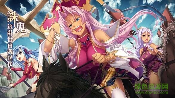 蜜糖世界恋姬无双日服手游 v1.1.0 安卓版1