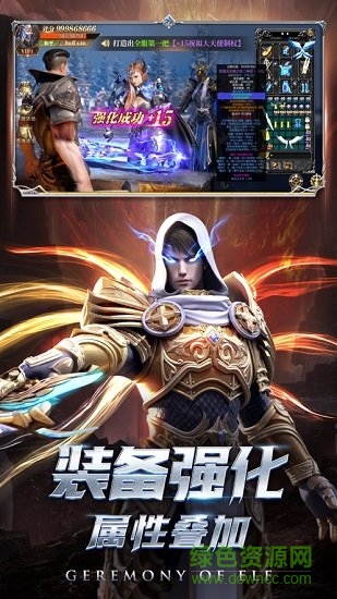 璀璨女王 v1.0.13 安卓版1