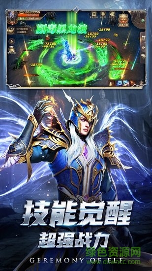 璀璨女王 v1.0.13 安卓版2