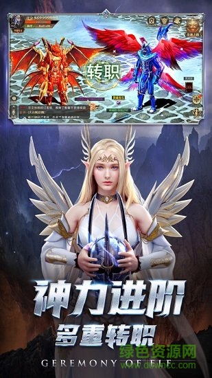 璀璨女王 v1.0.13 安卓版3