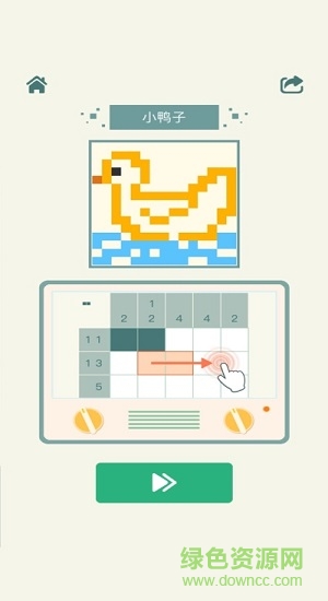 数图解谜游戏 v1.06 安卓版1