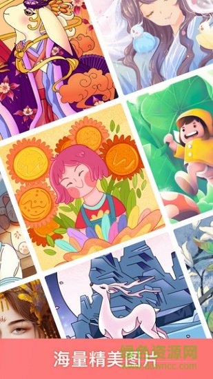 趣涂色app下载 趣涂色游戏下载安装