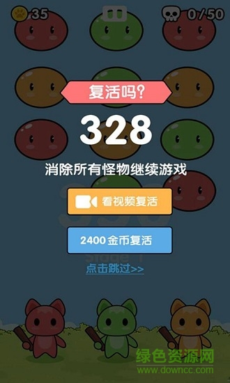 宝宝打怪兽 v1.0.7 安卓版2