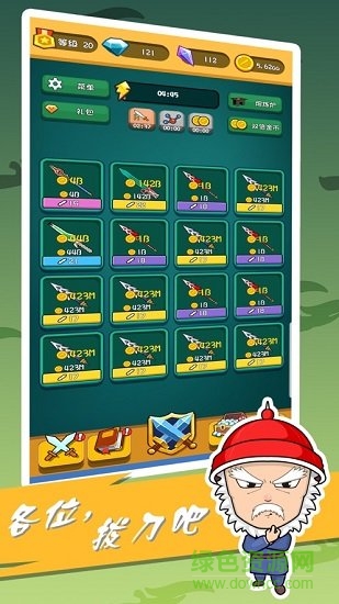 我爱弹射双人版 我爱弹射双人游戏下载