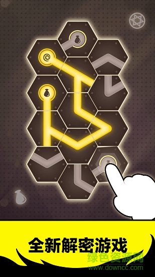 神秘药水连连看 v1.3.0 安卓版1