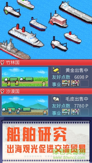 出港集装箱号汉化版 v1.0 安卓版1