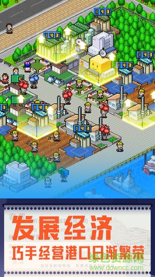 出港集装箱号汉化版 v1.0 安卓版0