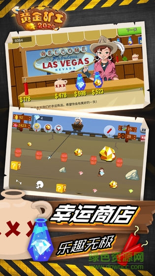 黄金矿工2020版游戏 v1.0.0 安卓版2