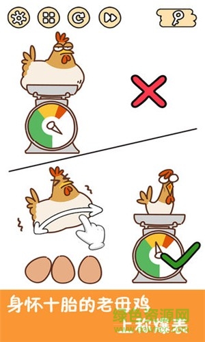 脑洞大大大无广告 v1.0.1.0302 安卓版0