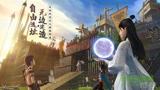 腾讯代号息壤手游 v1.0 安卓版1