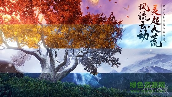 腾讯代号息壤手游 v1.0 安卓版2