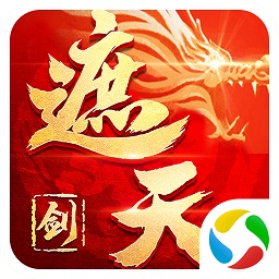 剑刃风暴之遮天剑