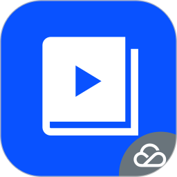 腾讯空中课堂在线开课