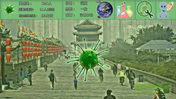 冠状病毒模拟器 v1.0 安卓版0