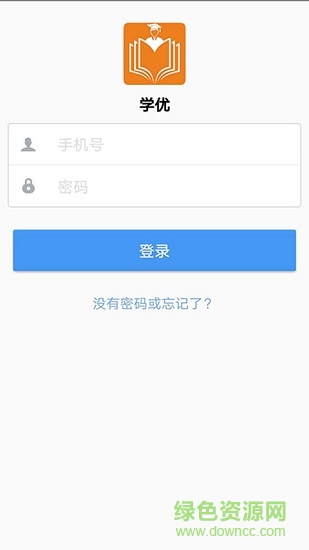 惠州学优平台 v1.0.14 安卓版1