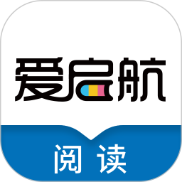 爱启航阅读软件