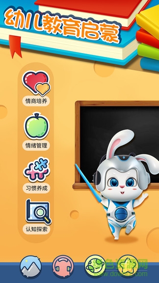 安心兔讲故事安卓版 安心兔讲故事手机版