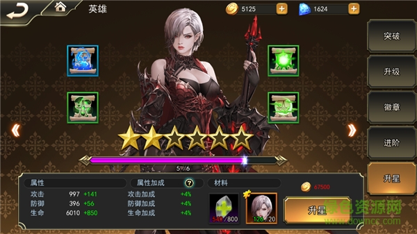 女神联盟2客户端 女神联盟2最新版