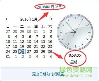 大智慧电脑版 大智慧股票软件