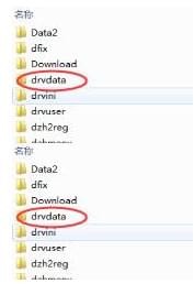 大智慧官方下载 大智慧软件下载