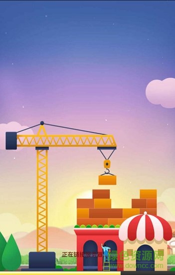 盖楼大挑战赚钱版 v10.0 安卓版0