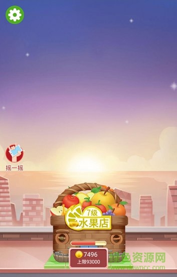 盖楼大挑战赚钱版 v10.0 安卓版1