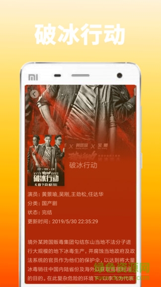 奇味视频 v1.0.1 安卓版3