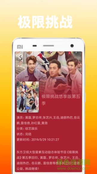 奇味视频 v1.0.1 安卓版2