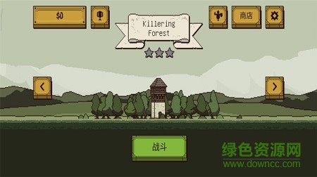 死亡决斗中文版游戏 v1.0.0.13 安卓版0