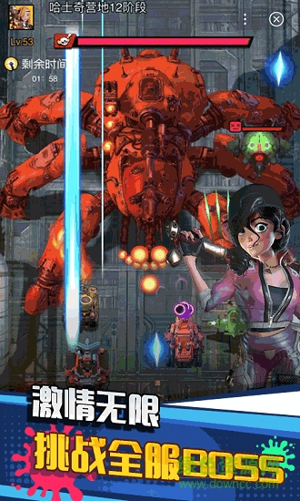 支付宝游戏垂直火力游戏新版 v1.0.9 安卓手机版0