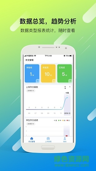 学考乐学生版app v1.0.5 安卓版0