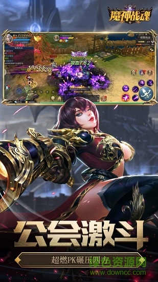 7477魔神战魂福利版 v1.3.9.2 安卓版3