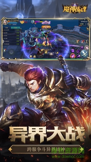 7477魔神战魂福利版 v1.3.9.2 安卓版1