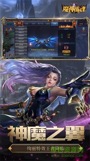 7477魔神战魂福利版 v1.3.9.2 安卓版2