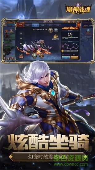 7477魔神战魂福利版 v1.3.9.2 安卓版0