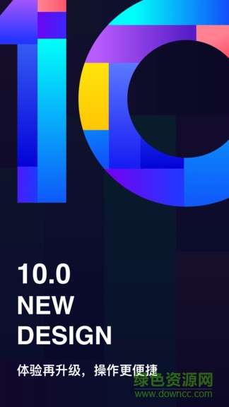 百度网盘小米定制版 v10.0.134 安卓盒子版0